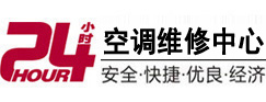 宁都24小时空调维修服务中心