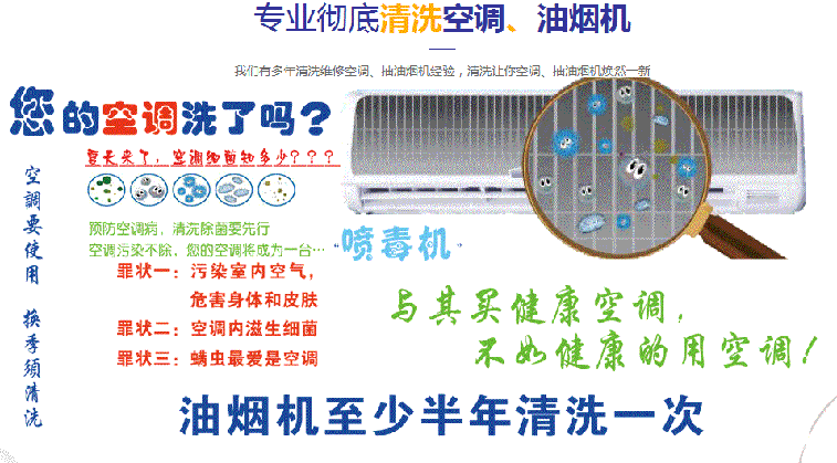 宁都空调维修售后服务中心电话在哪里找